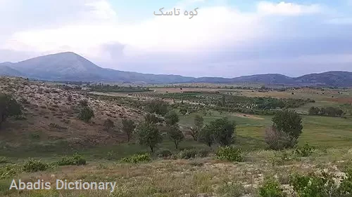 کوه تاسک